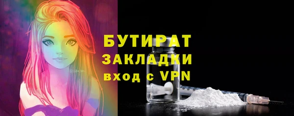 MDMA Бугульма