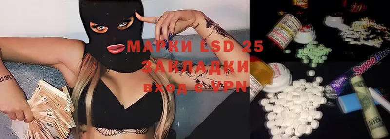 LSD-25 экстази кислота  blacksprut зеркало  Ковдор 