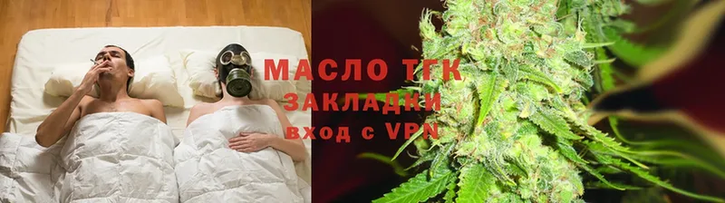 ТГК вейп  где найти наркотики  Ковдор 